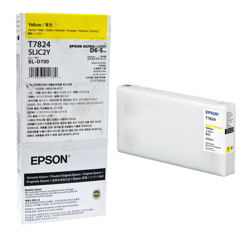 Epson Ink Cartridge for Surelab SL-D700 Photo Printer – Yellow