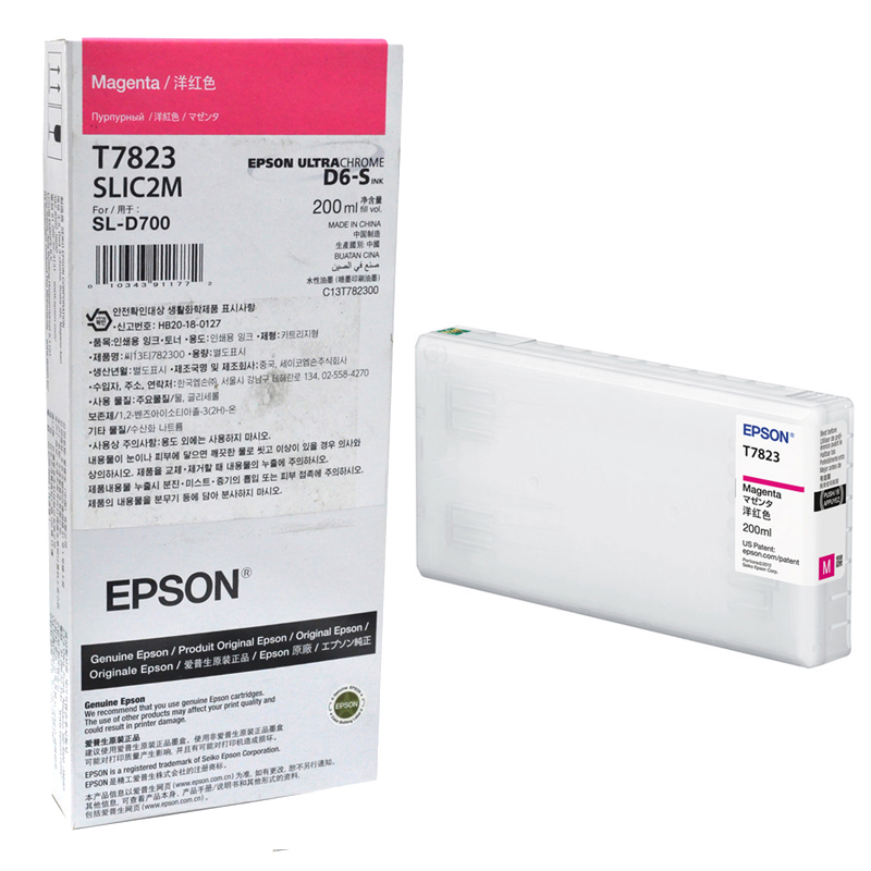 Epson Ink Cartridge for Surelab SL-D700 Photo Printer –  Magenta