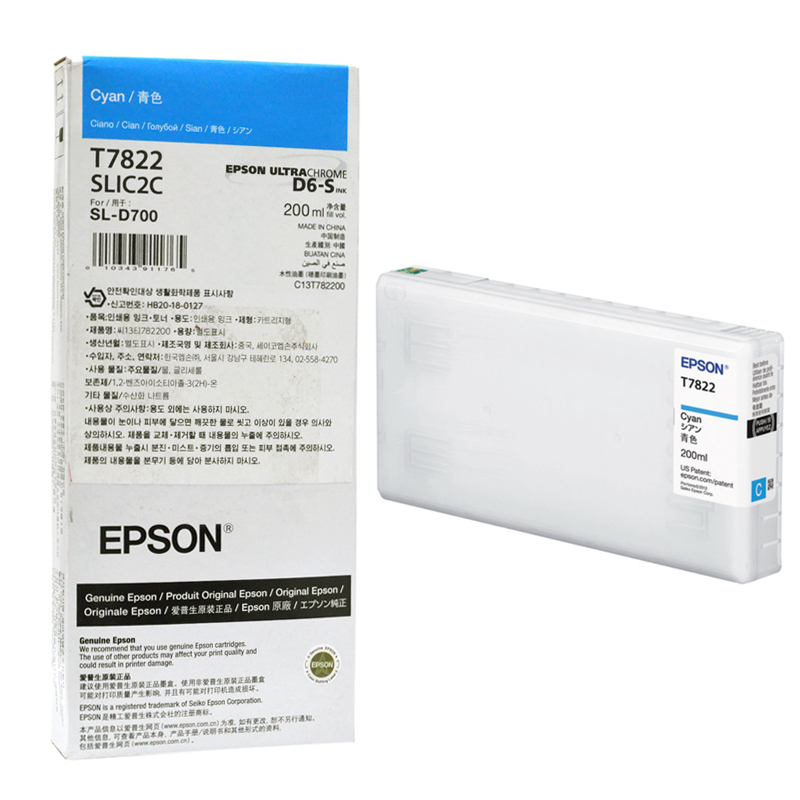 Epson Ink Cartridge for Surelab SL-D700 Photo Printer – Cyan